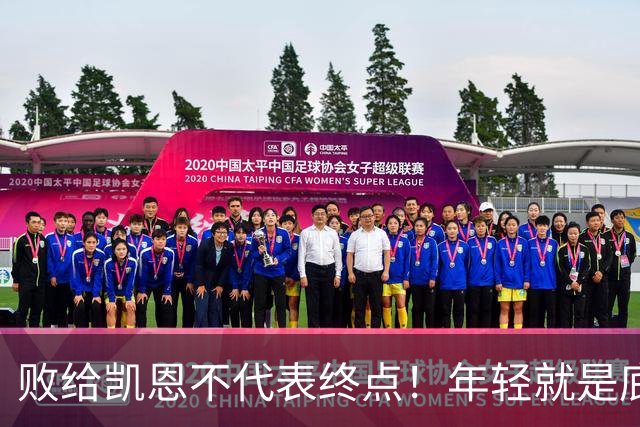 败给凯恩不代表终点！年轻就是底气，19岁的亚马尔未来仍大有可为